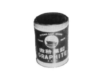 IMPA手冊 編號812401石墨粉(圖1) IMPA手冊 編號812401石墨粉(圖1)