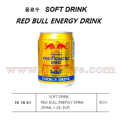 船舶物資供應(yīng)軟件impa查詢